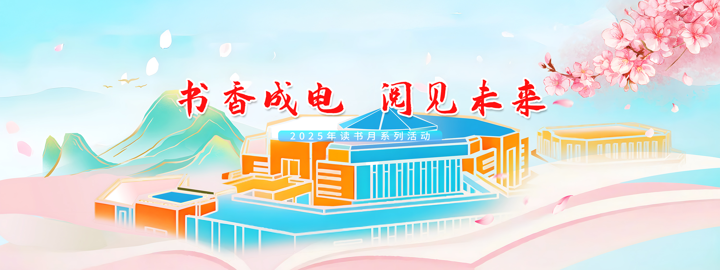 電子科技大學 UESTC